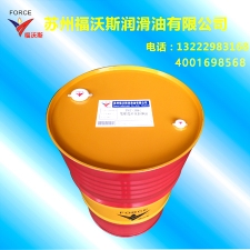 FOC-3061 low-viscosity drawing stretch oil -200L