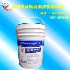 FOC-2917 volatile stamping oil -18L